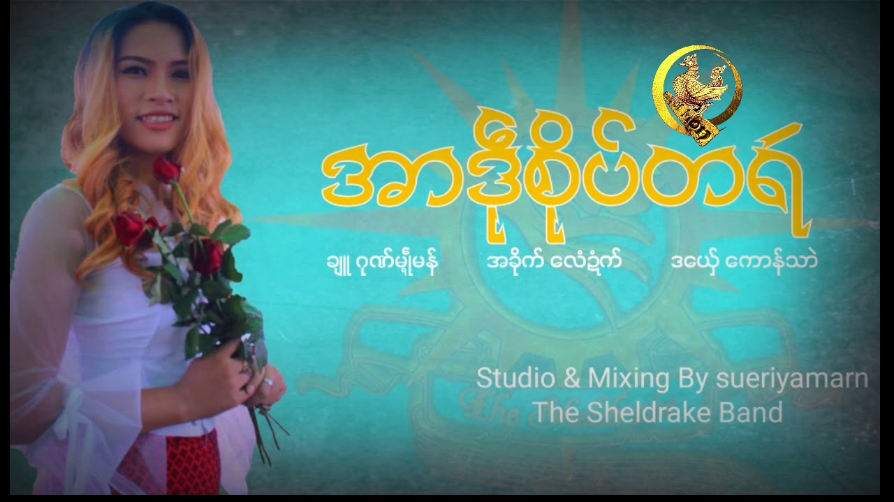 ကောန်သာဲ