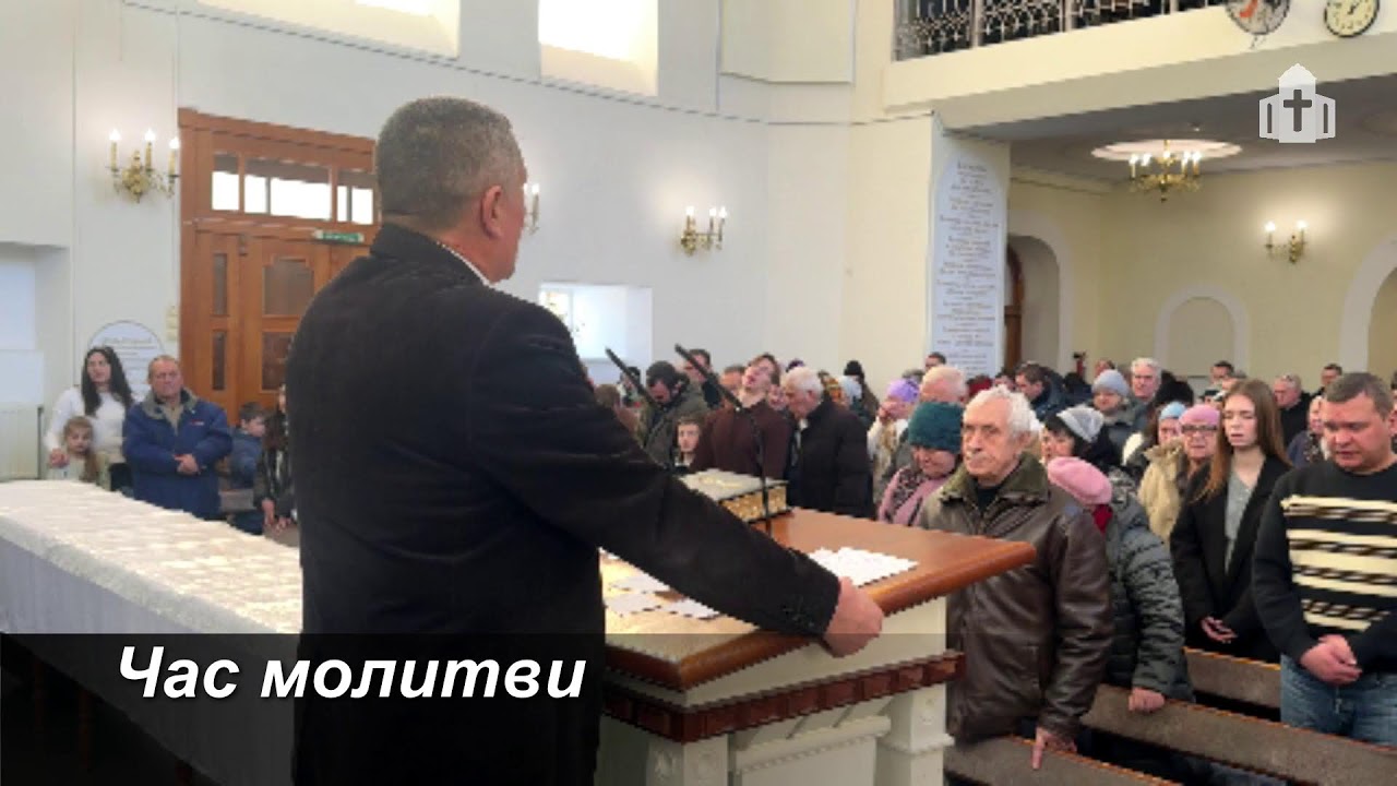ц. Переображення м. Харків, 01.02.2026