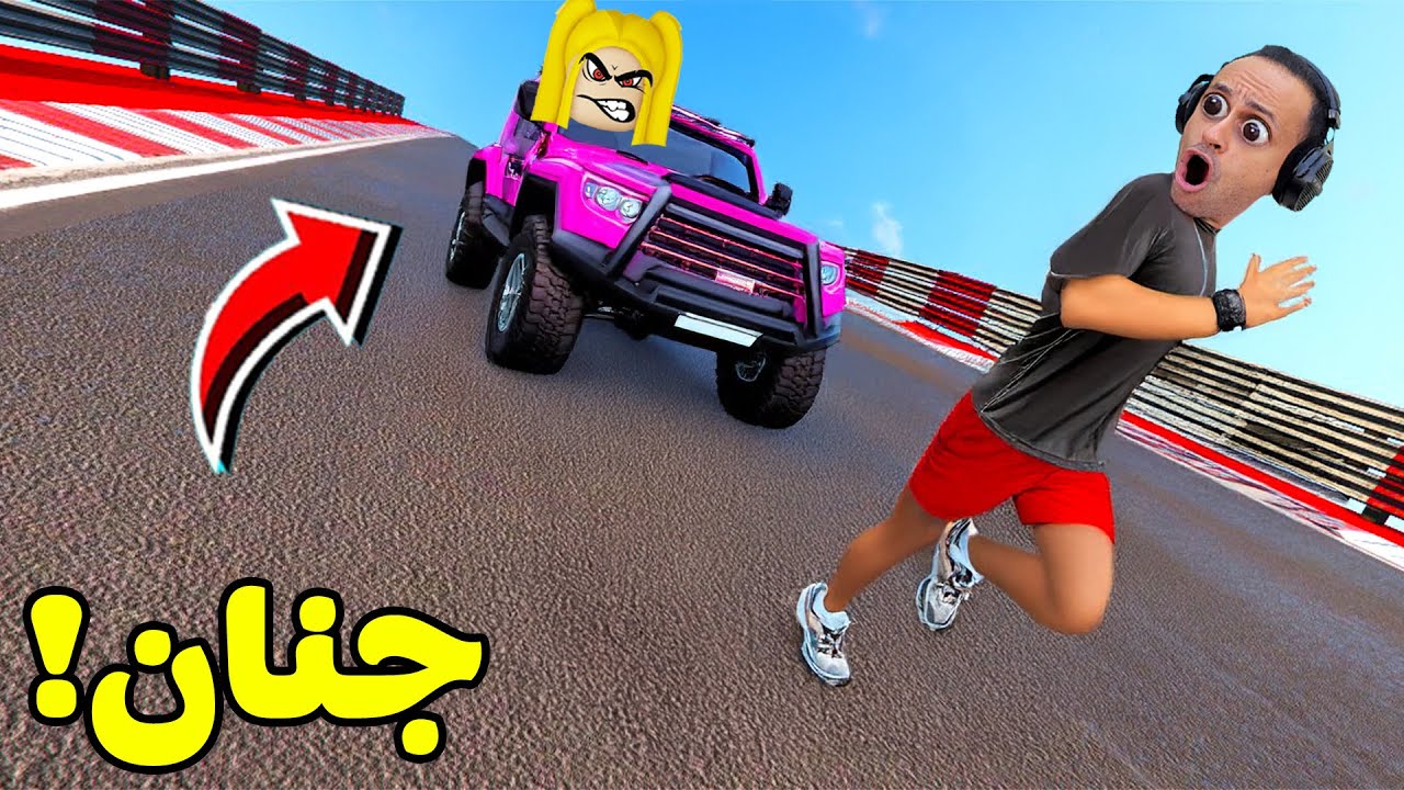 قراند 5 جاتا : تحدى ديدا المحترفه ضد ايسى | GTA V !! 😭☠