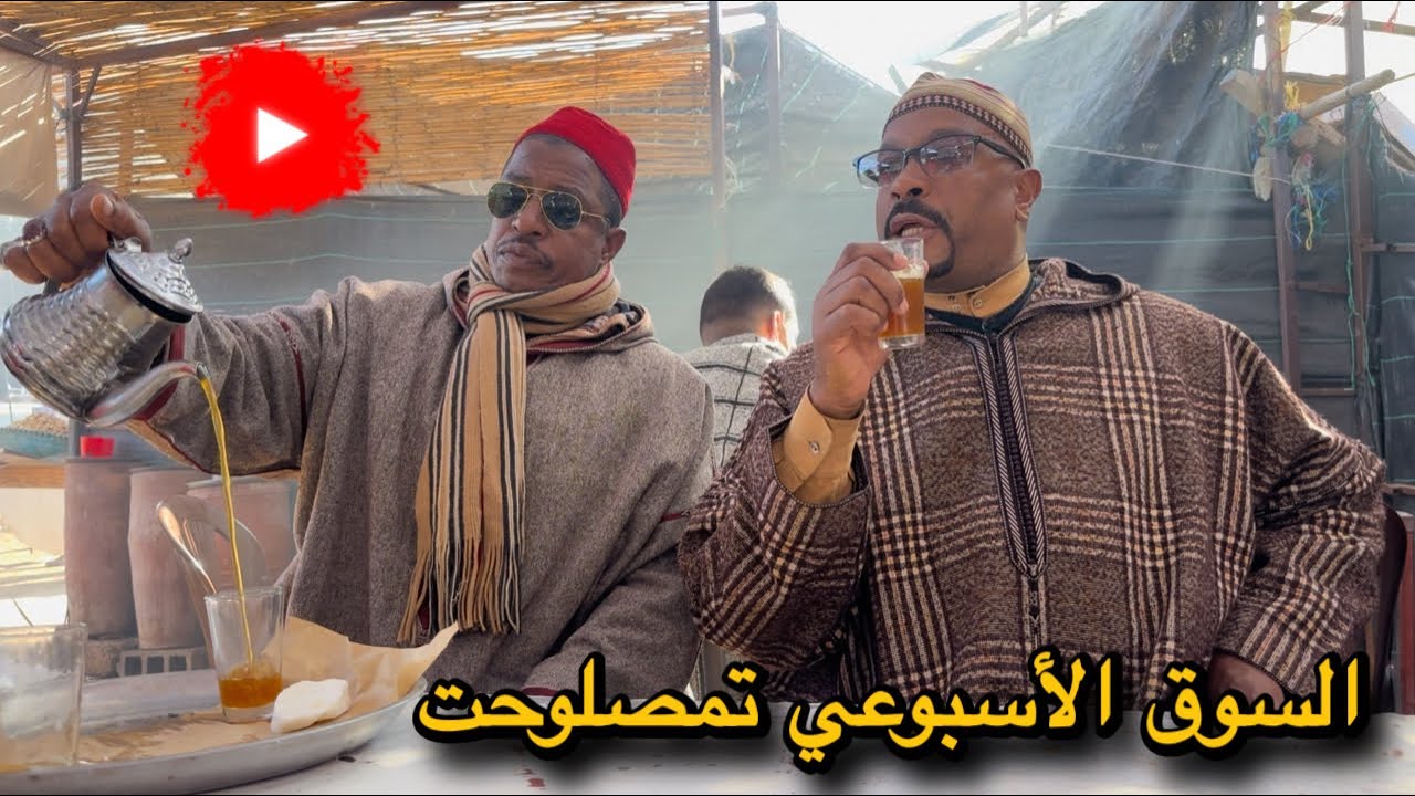 نهار داز ياسلام فسوق تمصلوحت ودايزو الكلام وديما الكوميك 