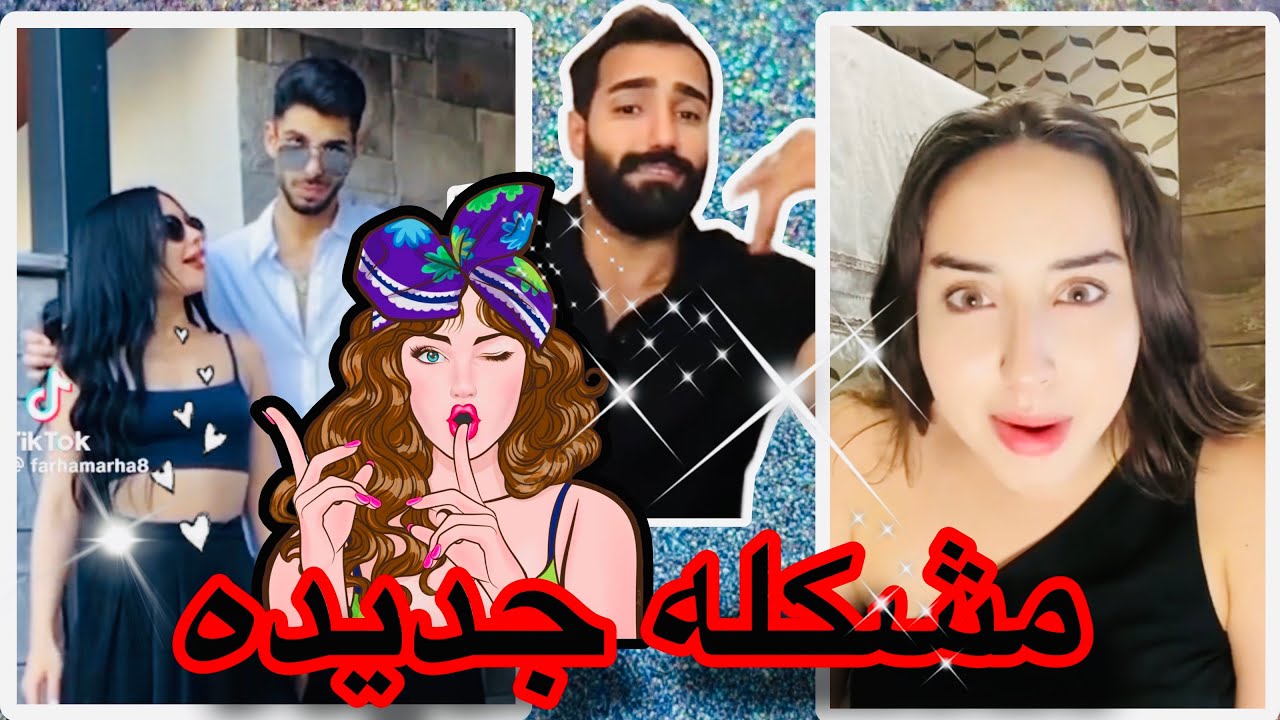 احمد غيران علي فرح من خليل 😳 ندى تستغيث في تركيا 😱 قسمة ونصيب 🔥