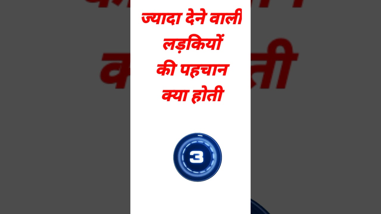 Apke Sawal Hamare Jabab || Generalnowledge Gk In Hindi || MP GK ADDA 2|