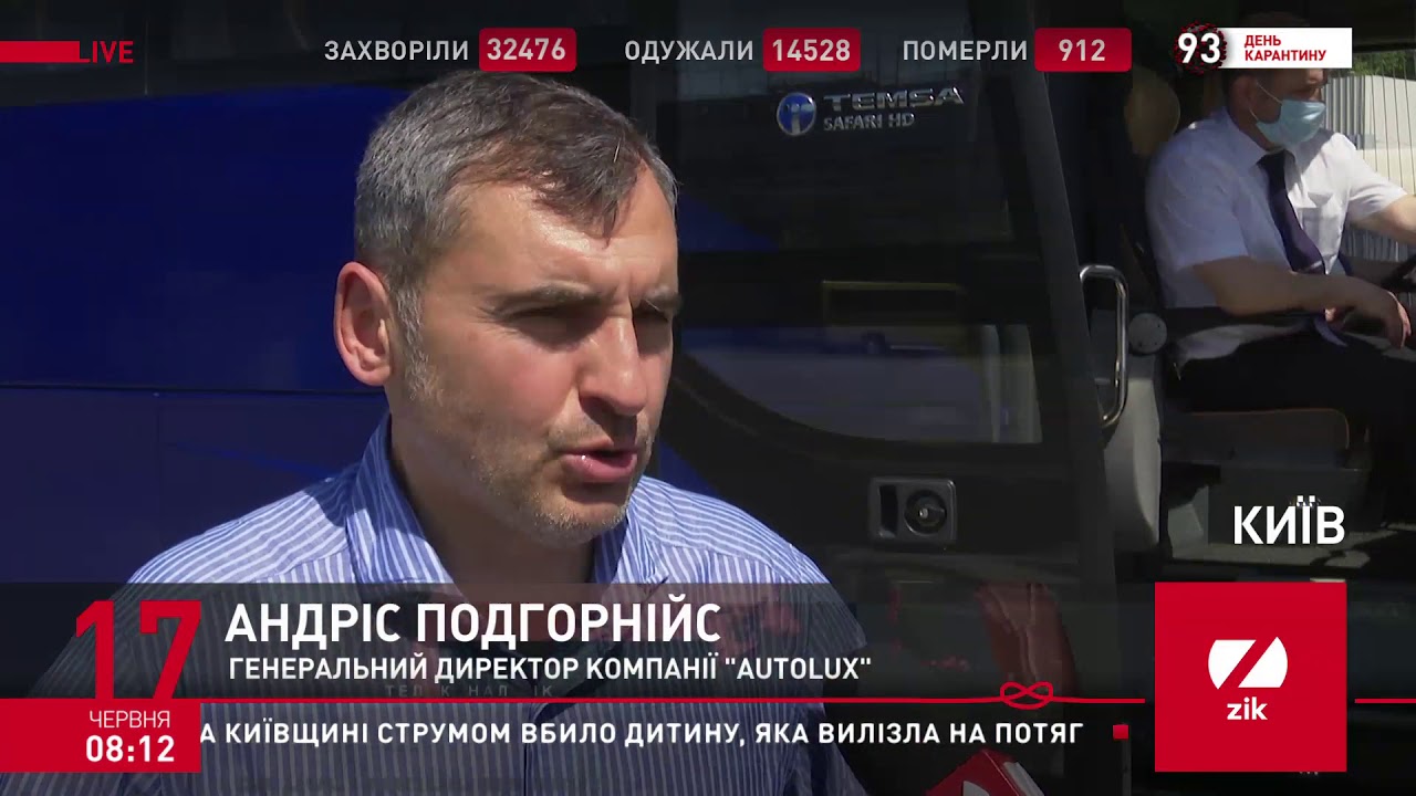 Приємні подорожі Україною разом з Автолюкс! / Приятные путешествия по Украине вместе с Автолюкс!