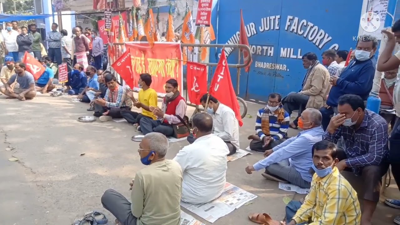 shyamnagar North jute mill band hone per majduron ka vidroh