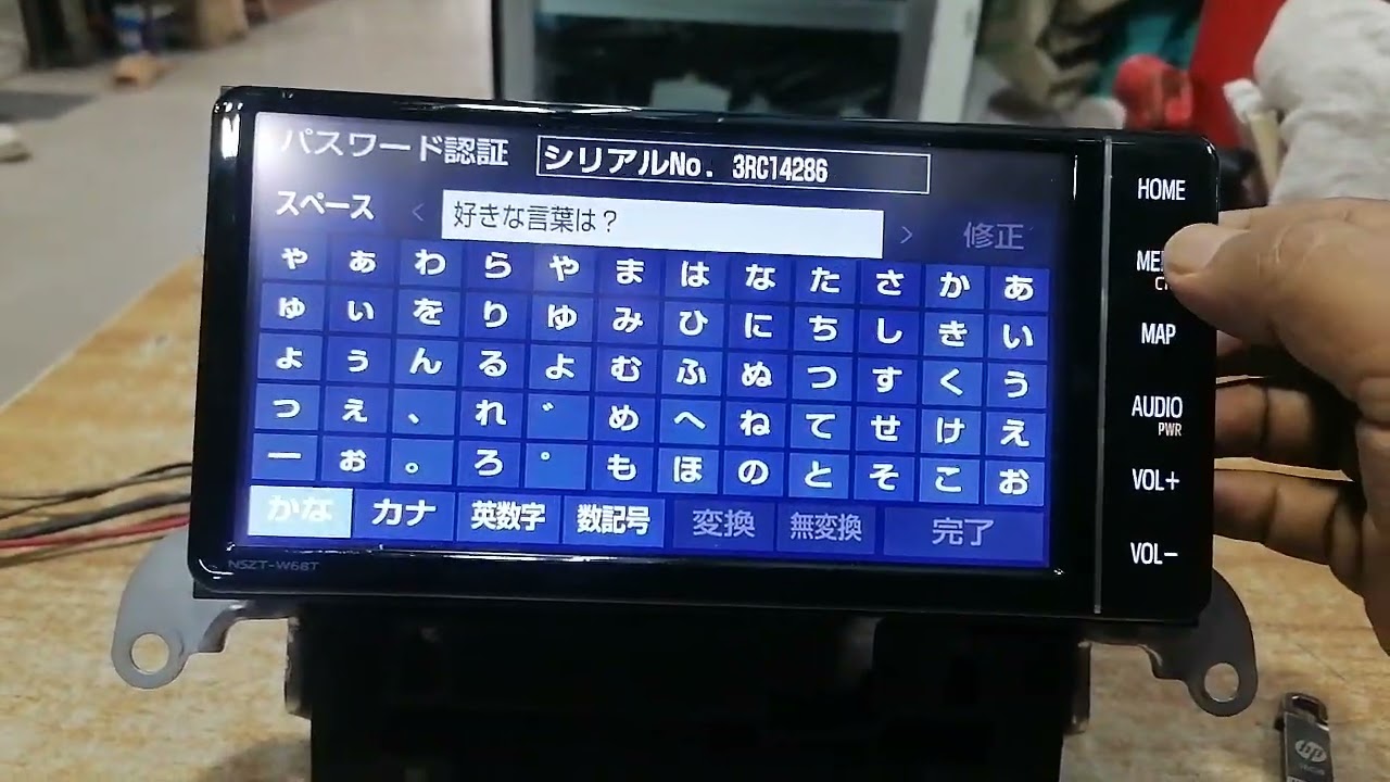 NSZT-W68T MAP SD CARD UNLOCK & PASSWORD UNLOCK CODE SOLUTION
