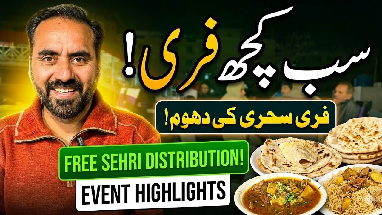 Free Sehri in Rawalpindi | Ramadan 2026 Beautiful Community Support ❤️
