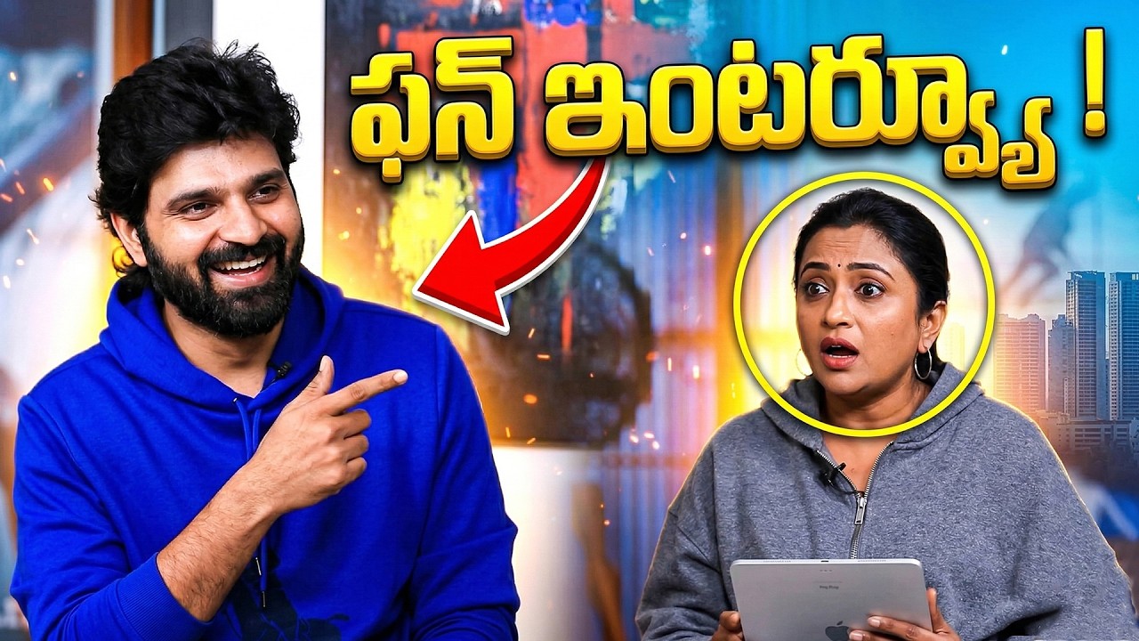 Sree Vishnu’s Fun Chat with Anchor Suma | Mrithyunjay Movie | TFPC