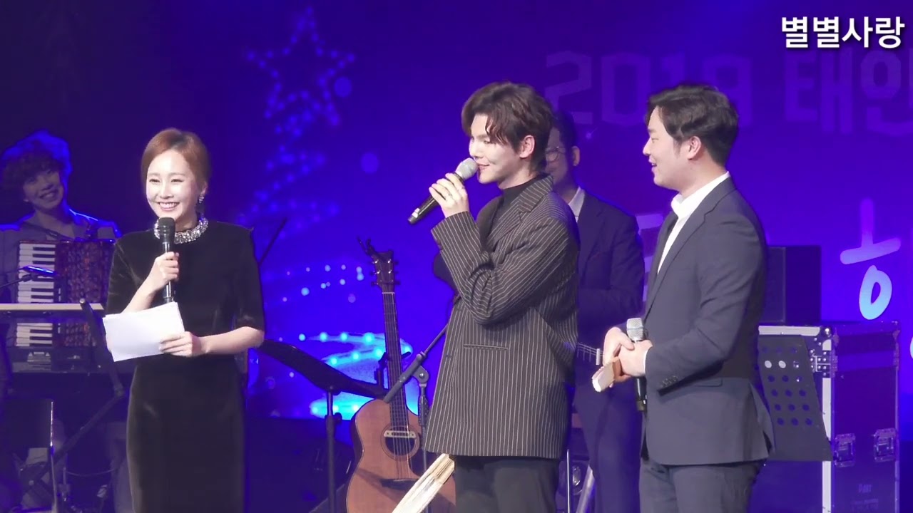 고영열&김준수(소리꾼)불후의명곡 출연~ 태안 송년음악회 (12월12일)