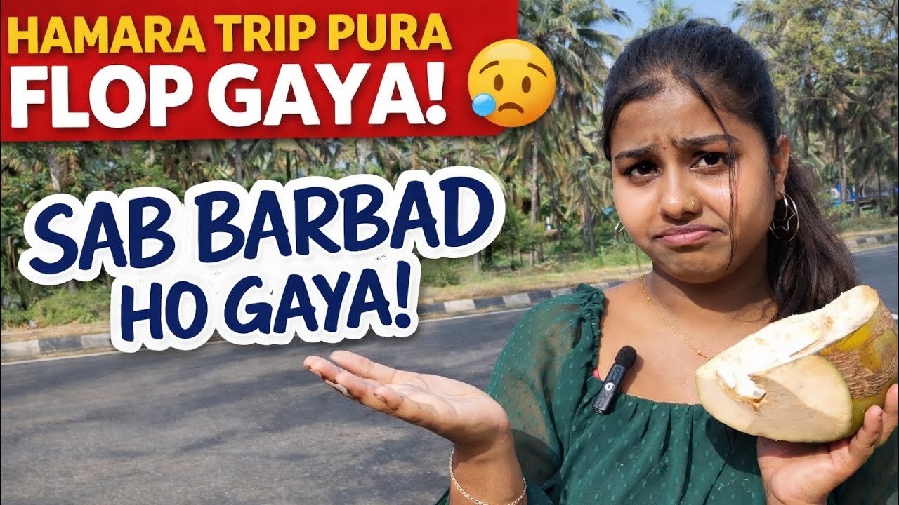 Hamara Trip Pura Flop Gaya ! 😔