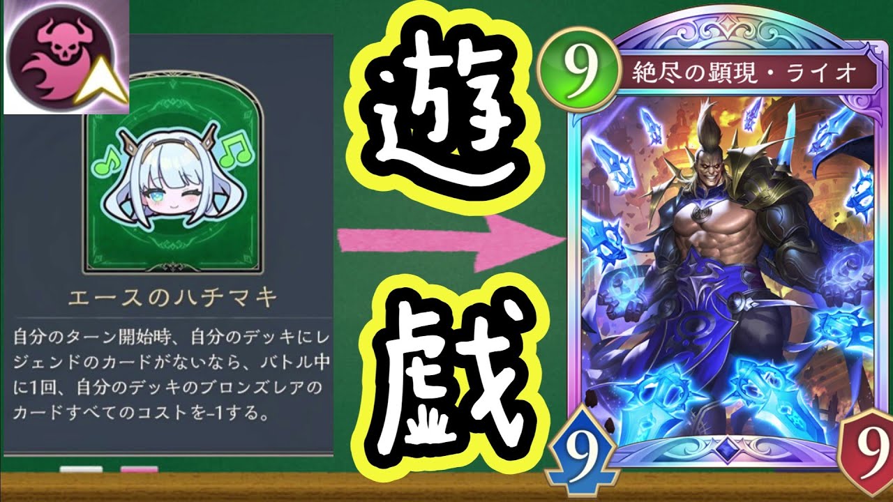 【ダンジョン】コストが下がるナイトメアでガチ攻略してみた【シャドバ/シャドウバース/Shadowverse】
