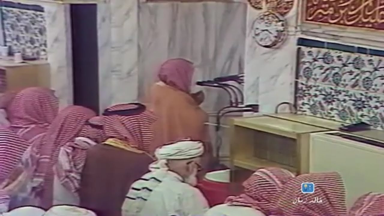 فيديو نادر جدا الشيخ محمد أيوب من المسجد النبوي 1410 هـ ليلة الختم