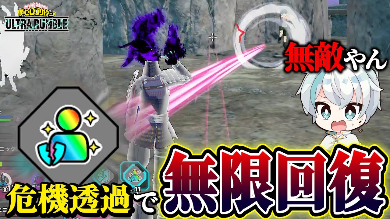 【ヒロアカUR】アプデで追加された