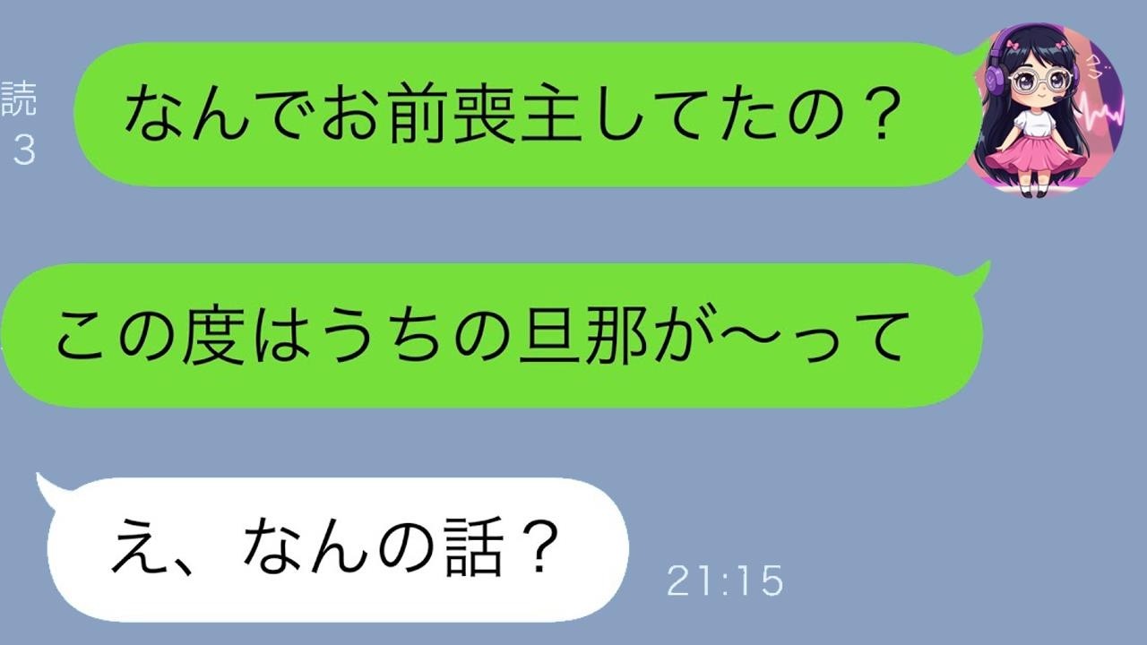 葬儀会場で「え…」同僚の葬式にいたのはまさかの“妻”だった