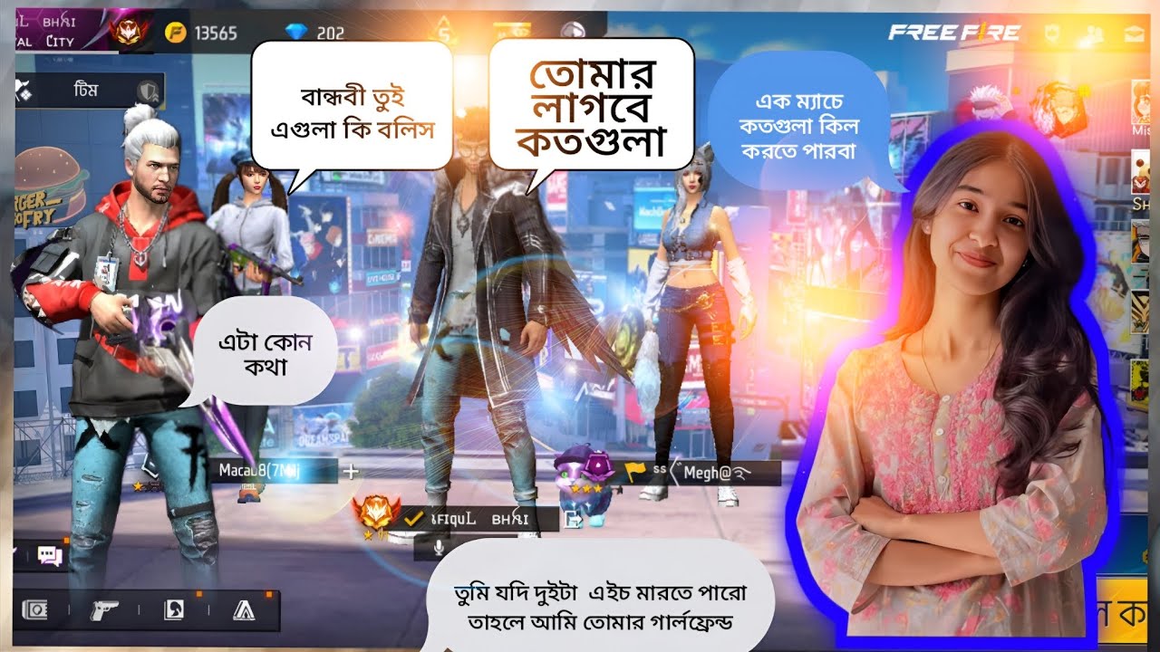 এক ম্যাচে করলাম ১৭ কিল.! একটা ম্যাচ খেলছি তাই এরকম  না জানি রিয়েল লাইফে নিয়ে আসলে কত কি হয়ে যায় 