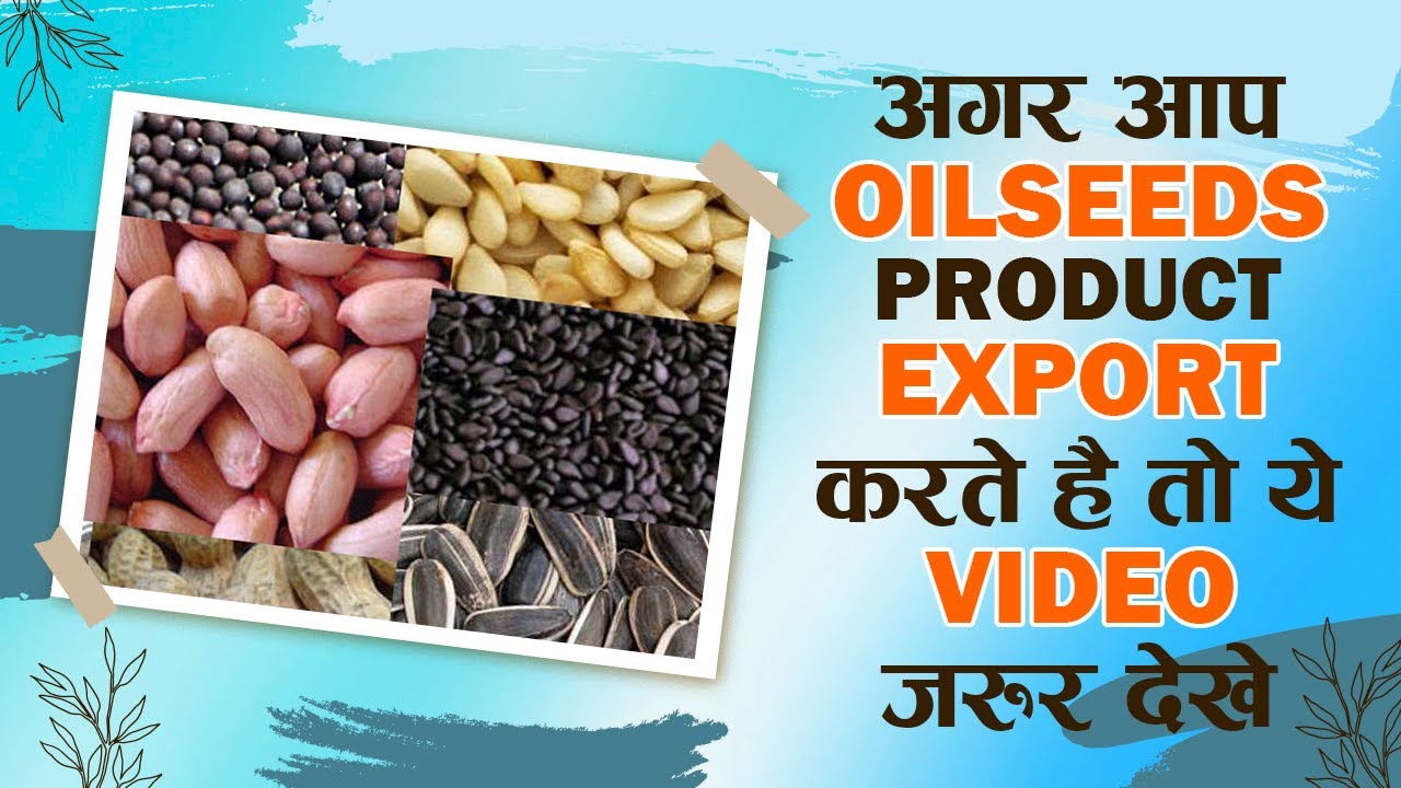 Indian Oilseeds & Produce Export Promotional Council के बारे में पूरी जानकारी लीजिये | iiiEM