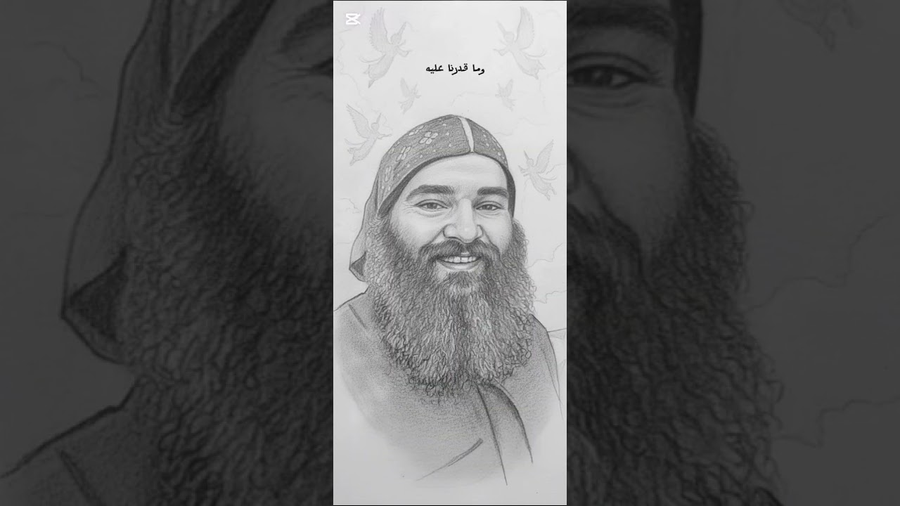 يا إله الرحمة وأبا كل تعزية 