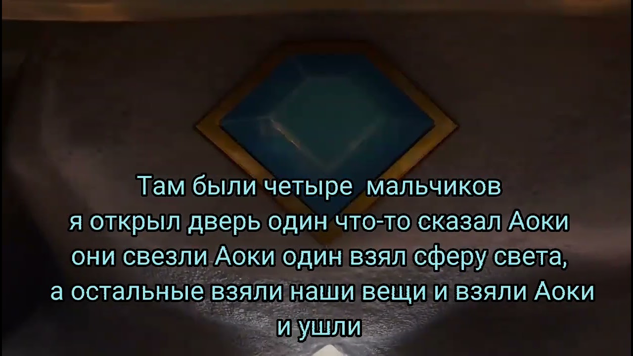 Гормити (мини фильм) 2 сезон 17 часть