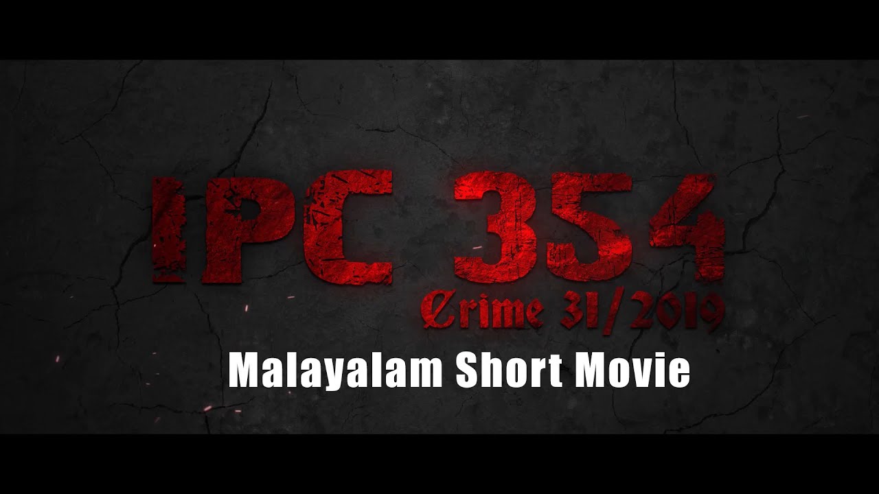 IPC 354 Malayalam Short Movie | Sini Siril | Alpy Talkies | Award Winning Short Movie|