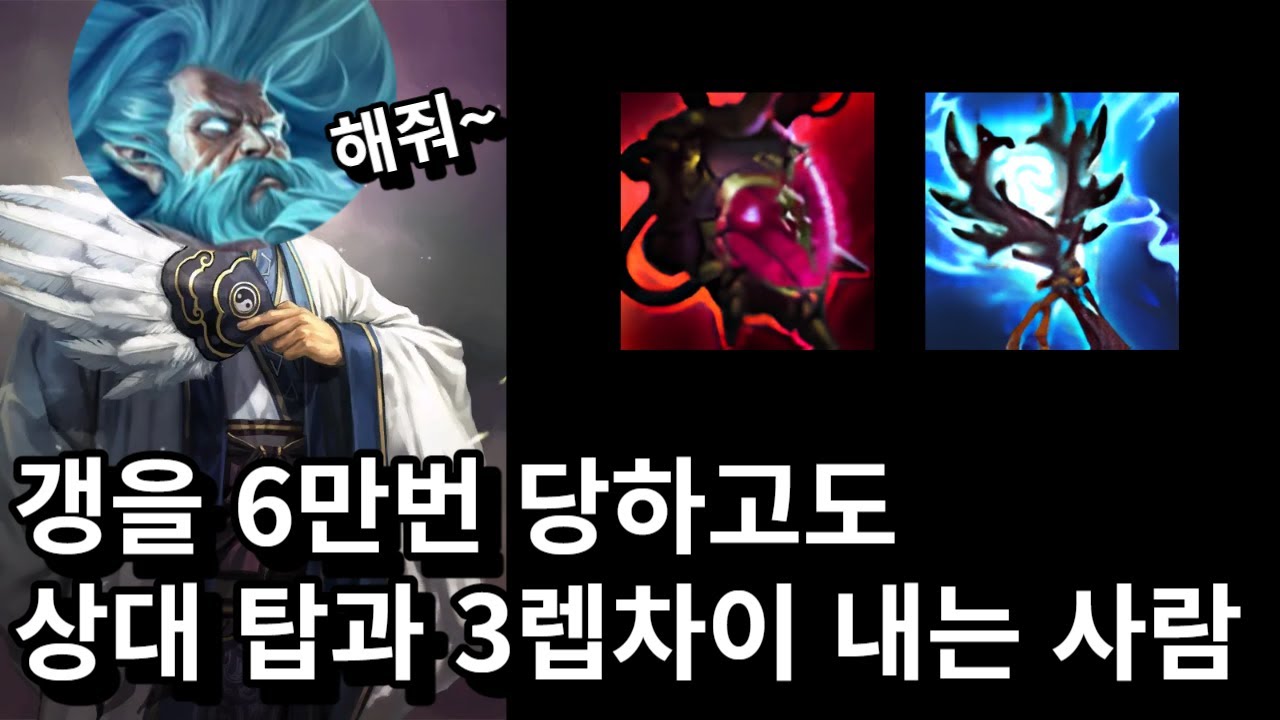 버스 탑승 장인 제갈리언[플딱아재 질리언]