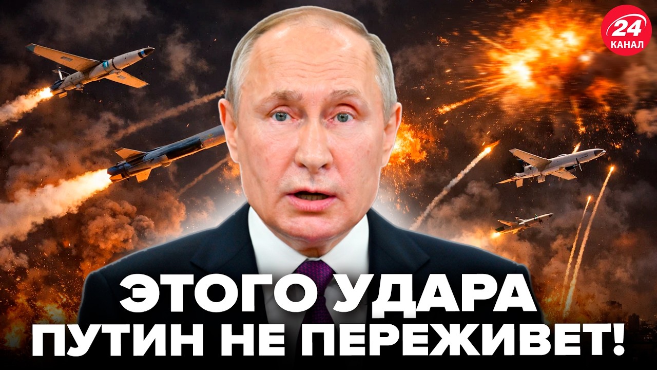 ⚡ЛЮТАЯ МЕСТЬ за КИЕВ! РФ срочно ПРИГОТОВИТЬСЯ. Путин ПРИЗНАЛ КРАХ. Иран ПОДСТАВИЛ Китай @МирВранья
