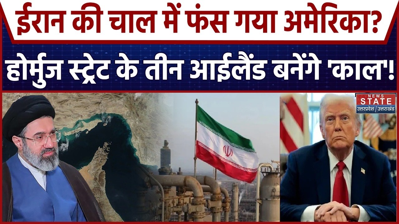 Iran America War: ईरान की शक्ति के तीन टापू, जंग क्यों हुआ बेकाबू? Strait Of Hormuz | Trump Khamenei