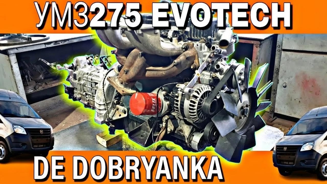 UMZ 275 EVOTECH: el motor ruso que está dando de qué hablar