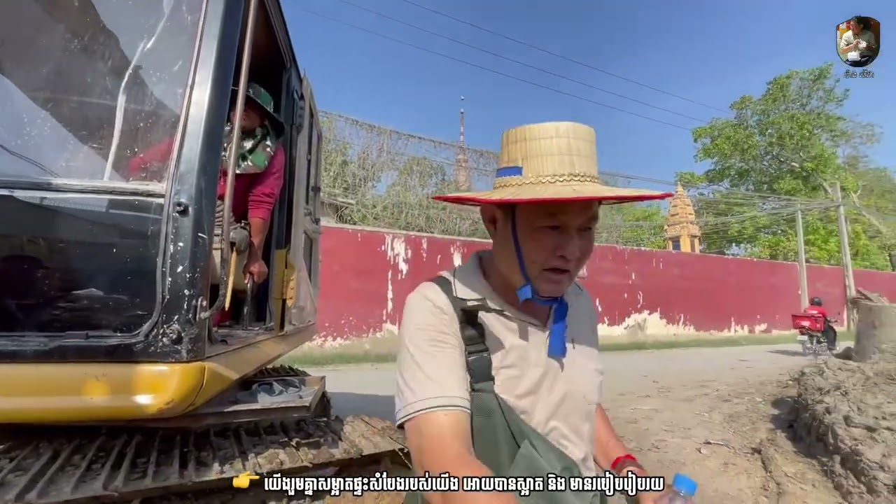 អរគុណម្ចាស់ដី |😱ដែលយល់ព្រមលើកស្ពានឱ្យកាយ🙏🙏