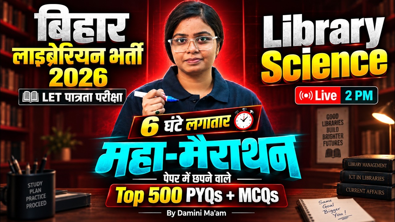 Bihar Librarian Vacancy 2026 | Bihar Librarian Science Marathon | Library Science by Damini Mam