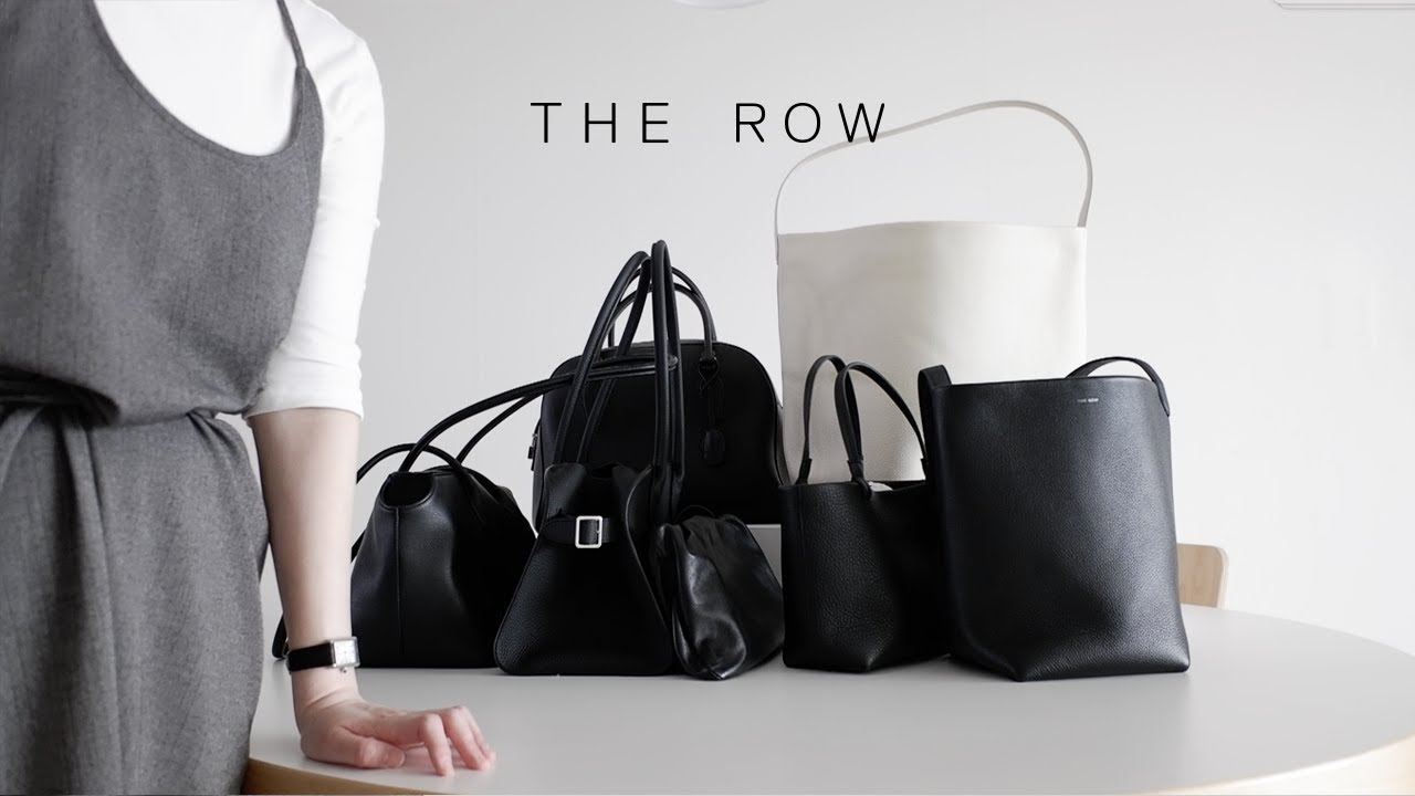 소비기록 어렵게 모아온 더로우 가방모음집 THE ROW Bags