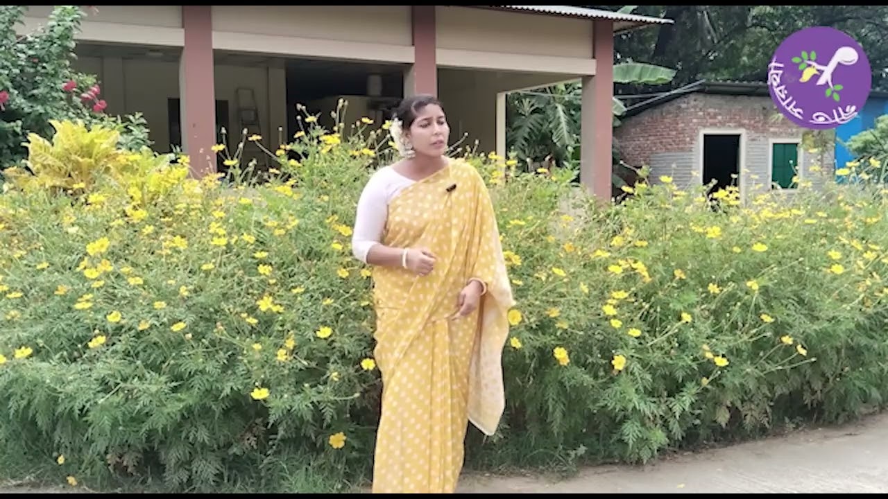 একদিন মাটির ভিতরে হবে ঘর ... (বাউল গীতি) ।। কণ্ঠে: গোধুলী গমেজ
