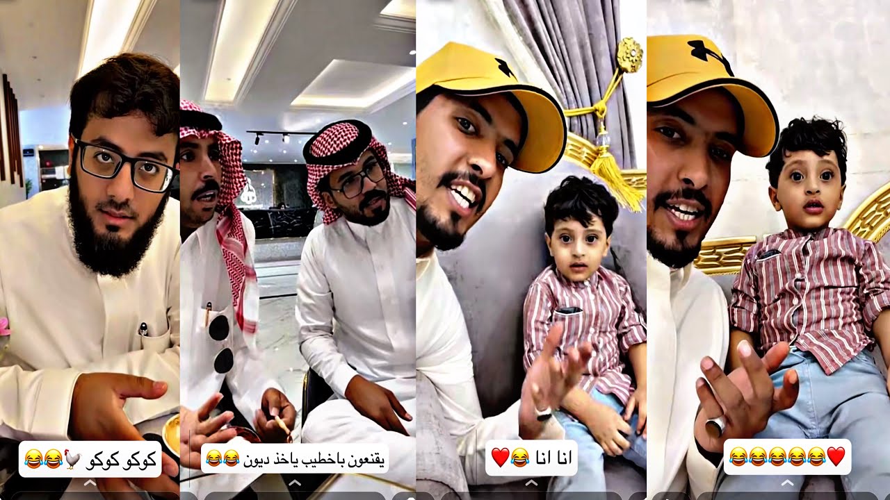 مخلد مع ولده غازي وباخطيب وبدر وابو بنت الديره_يقنعون باخطيب يأخذ ديون 😂🤣