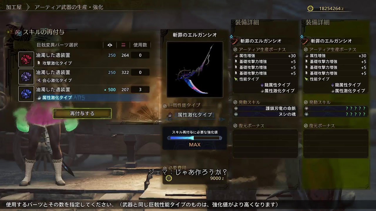 ワイルズ配信