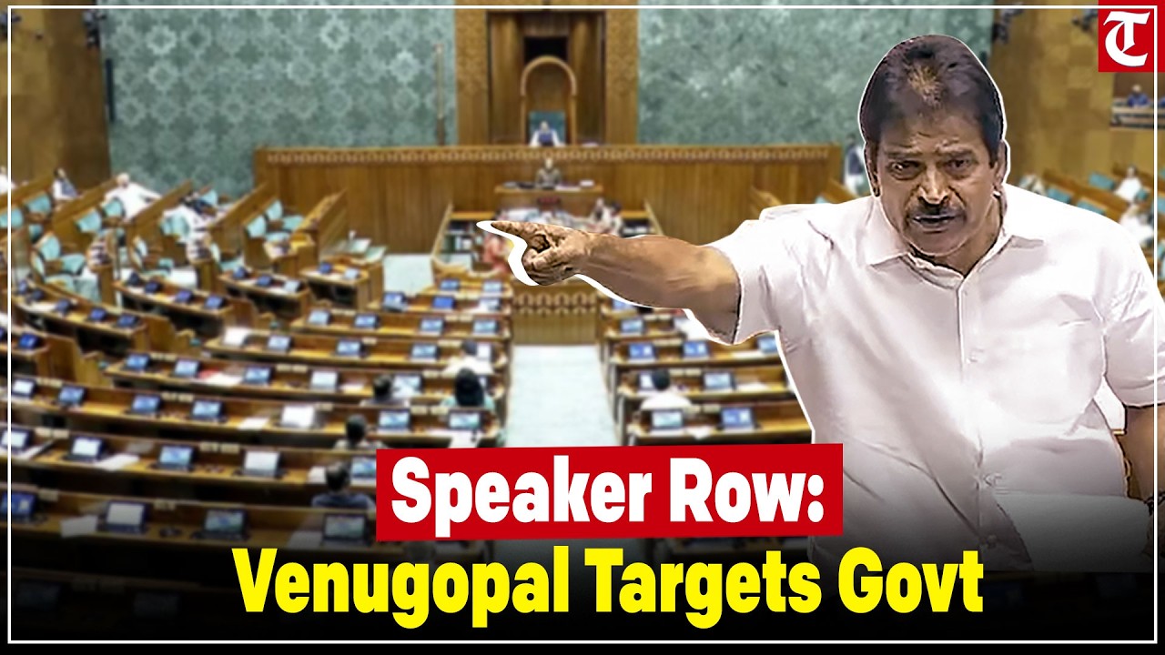 Congress MP KC Venugopal Criticises Govt During Debate on Motion Against Speaker