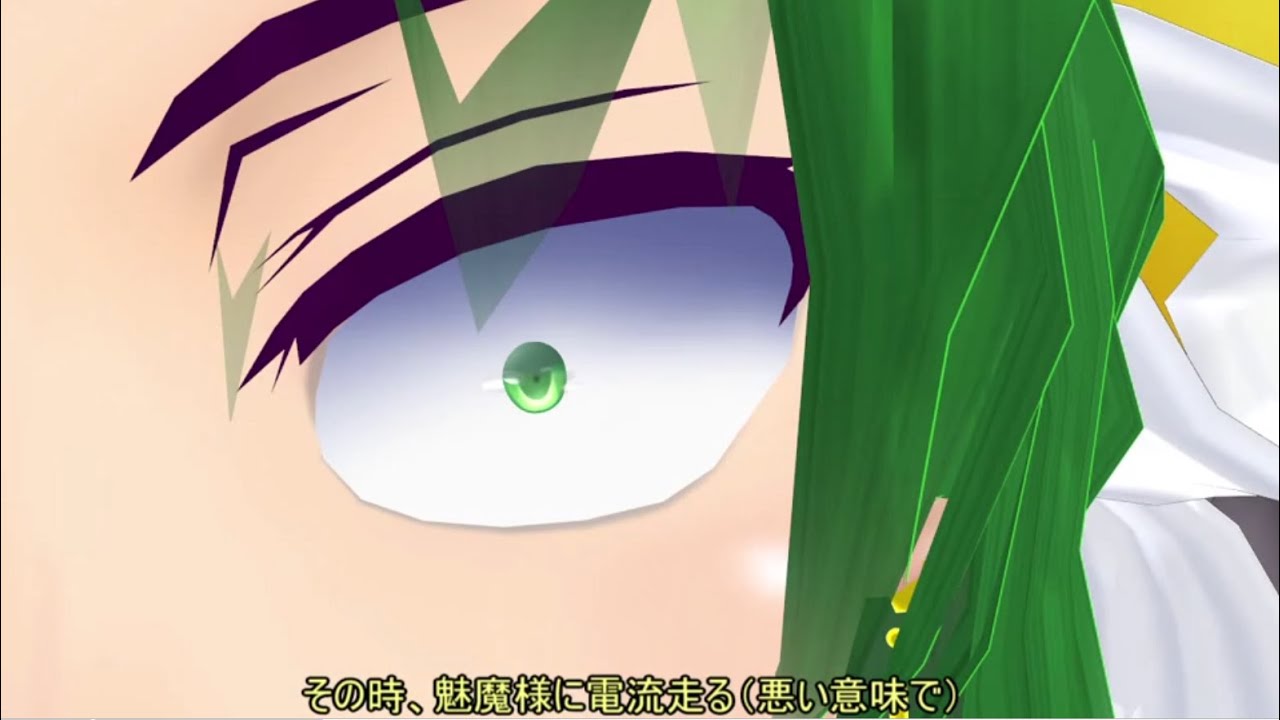 【第9回東方ニコ童祭】　「オカルト」魅ん魔の左目「討論」