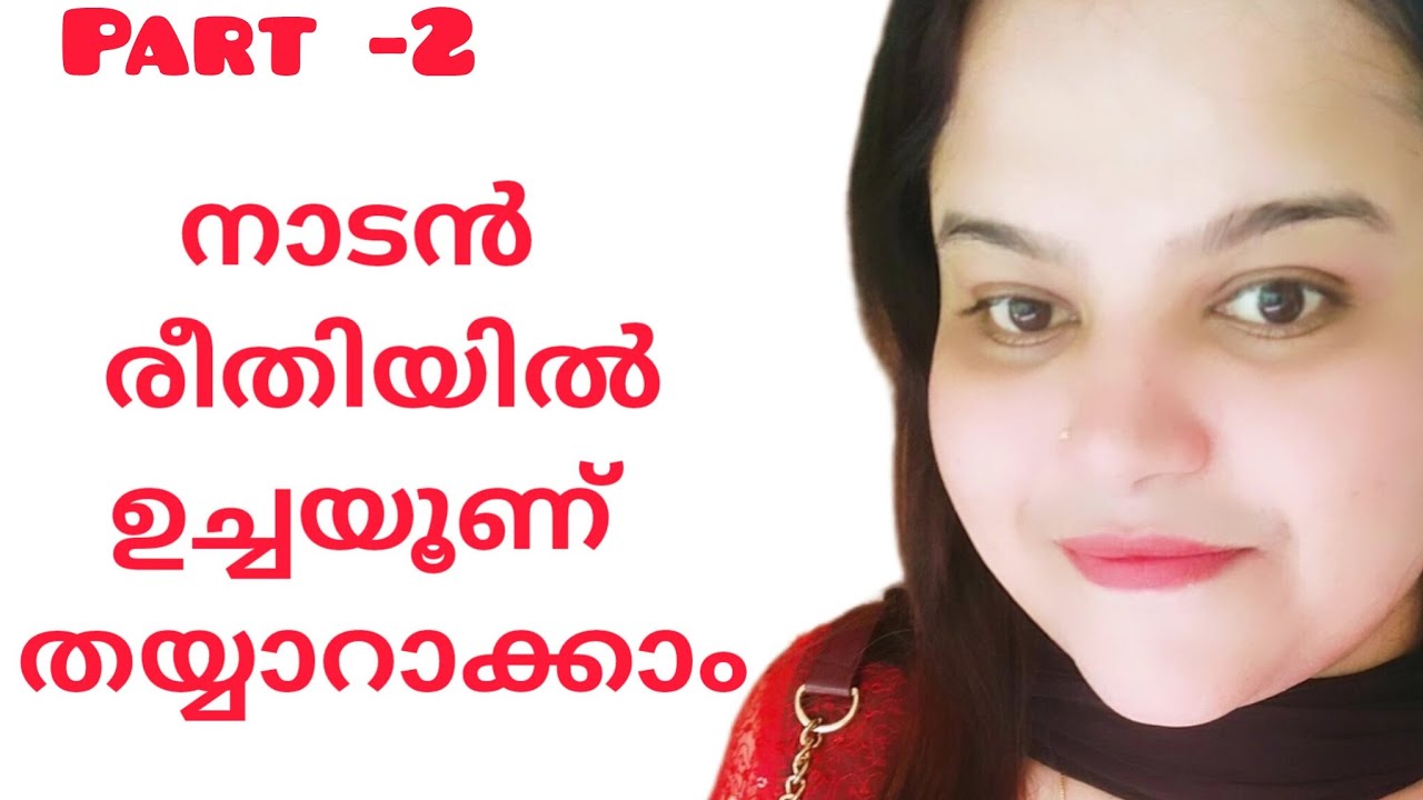 SIMPLE & TASTY | LUNCH | PREPARING | KERALA  | COOKING | PART -2