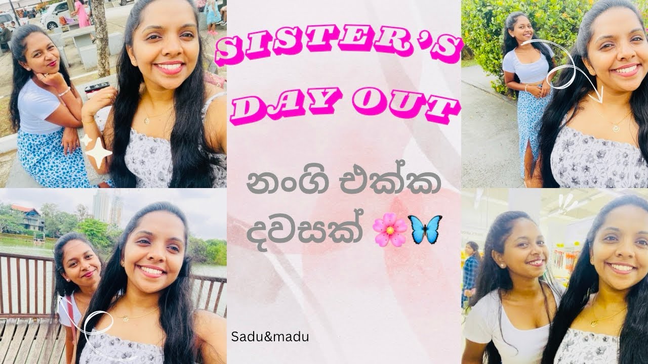 නංගි එක්ක ගතකර ලස්සන දවසක් 🌸🦋...sisiter's Dayout 🫶