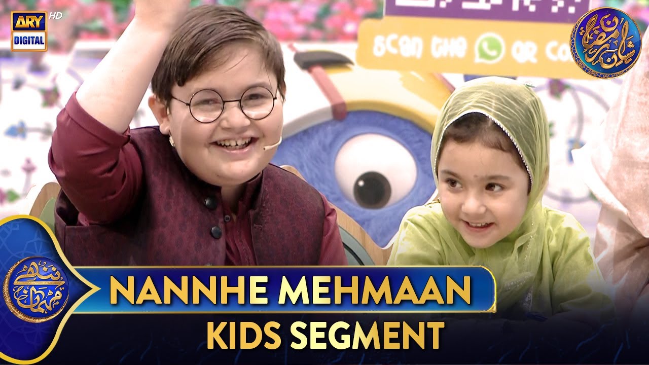 Nannhe Mehmaan | Kids Segment | Waseem Badami | 20 March 2025 #shaneiftar  #shaneramazan