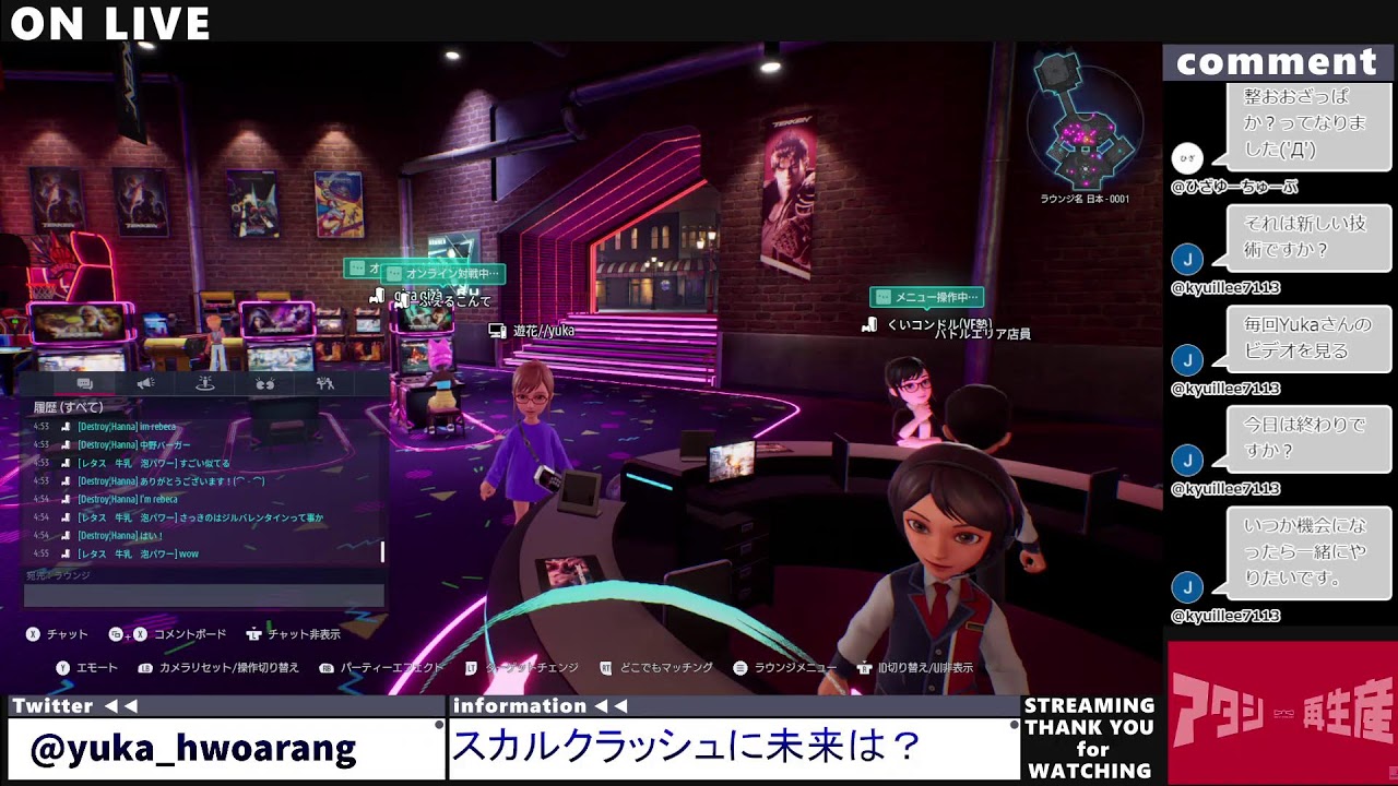 鉄拳8 ファランしか勝たん シーズン3　#629