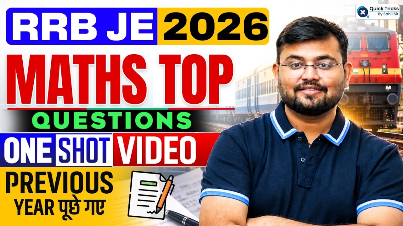 RRB JE 2026 | JE Maths Previous Year Question Solve in One Video 🎯 | Maths by Sahil Sir