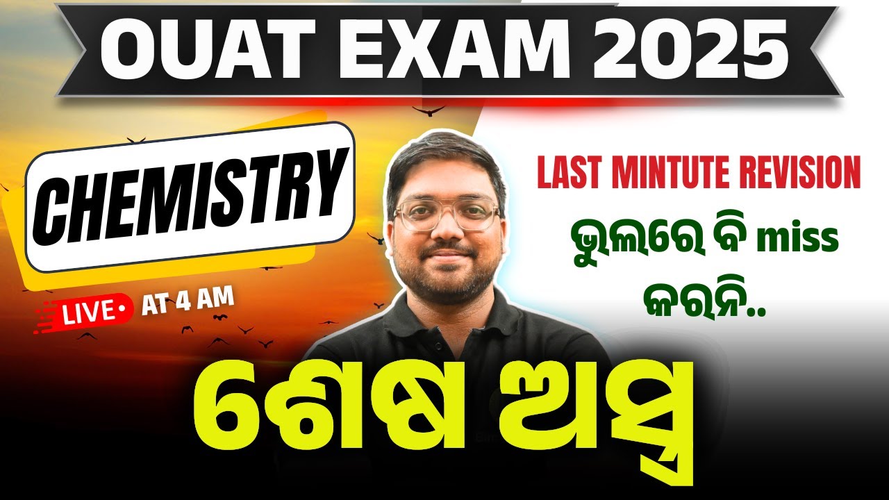 OUAT Entrance Exam 2025 | CHEMISTRY LAST MINUTE REVISION | MARATHON #ouat