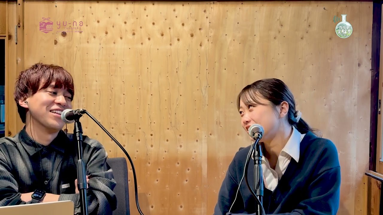 #36「観光トレンド60年史。団体旅行からAI時代へ、私たちが『何度も帰る場所』を求める理由」