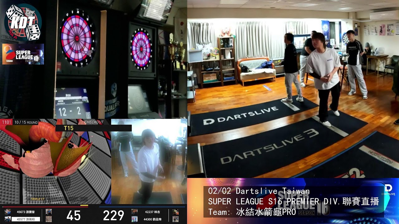 KDT 02/02 Dartslive Taiwan SUPER LEAGUE S16 PREMIER DIV.聯賽直播📺🎯