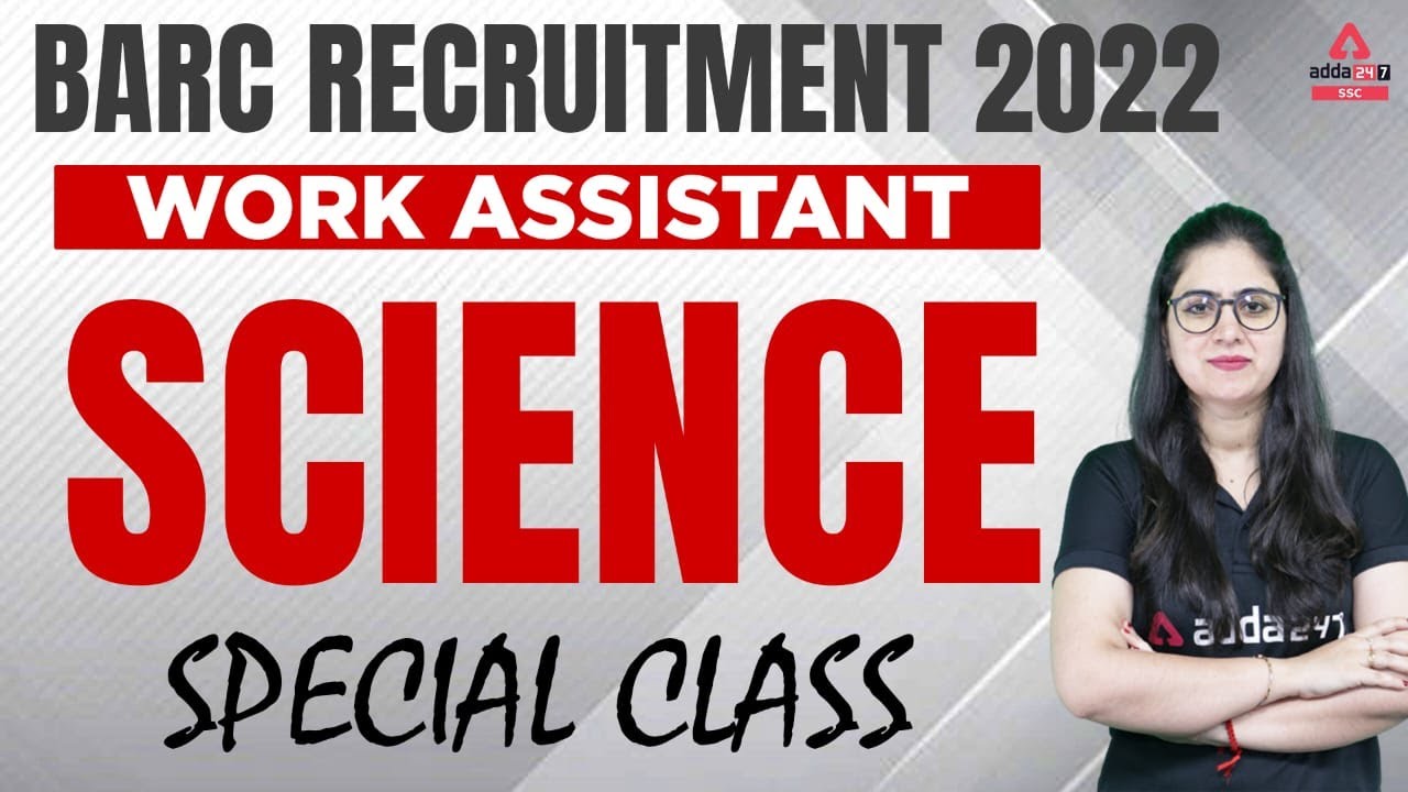 BARC Recruitment 2022 | WORK ASSISTANT | Science Special Class
