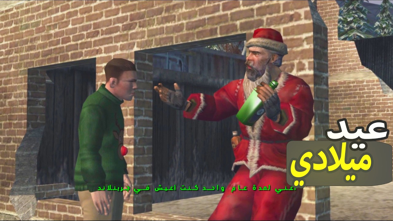 تختيم بولي #17 البحث عن الكلاب الضائعة Bully