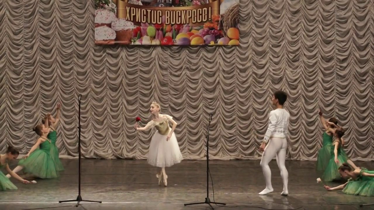 Эсмеральда