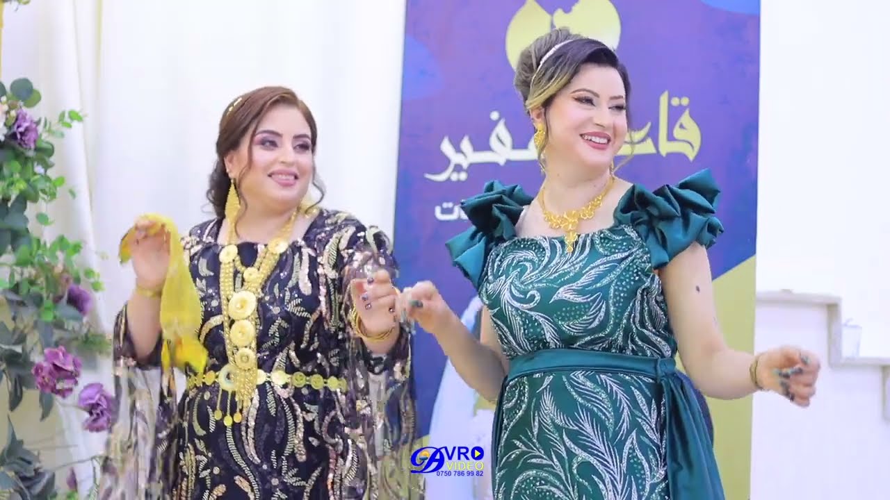 الفنان شاكر حلو حفلة زفاف رافع و الماس جزء 5 تصوير شركة اڤرو فيديو هاتف 07507869982