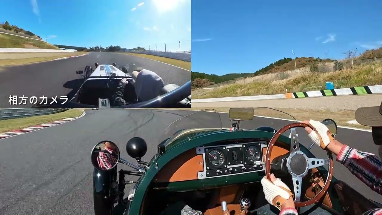 2025Lotus Meeting 1