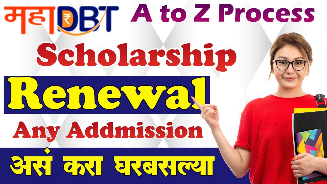 How to Renew Mahadbt Scholarship Form | Complete Guide How to renew scholarship form