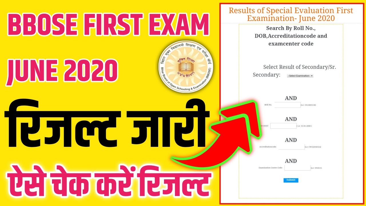 Result of bbose june 2020 bbose out | bbose evulation result Out 2020 | bbose result 2020 open board