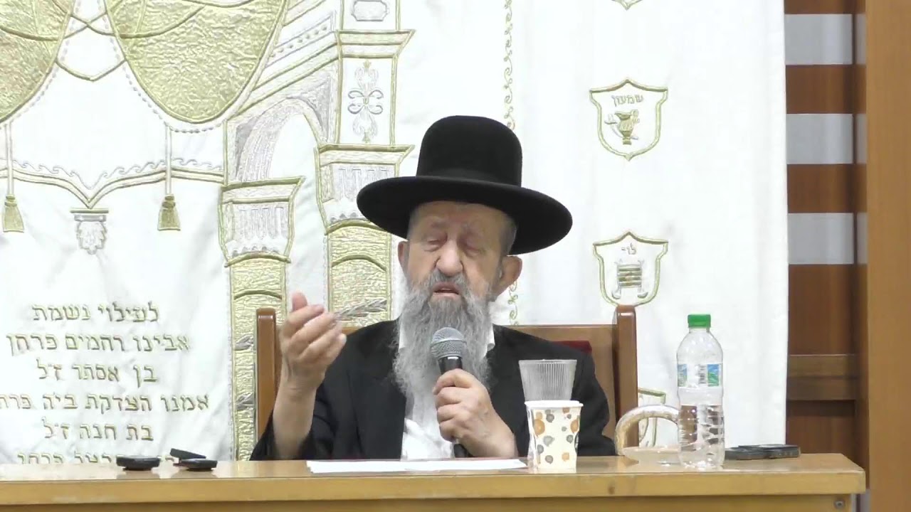 הרב בן ציון מוצפי  •  עשרת ימי תשובה  • שיעור מהעיר נתיבות תשרי תשפ